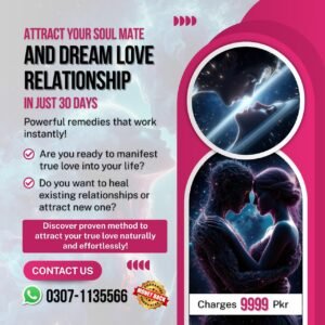 Dream Love Relationship By Zohaib Hassan